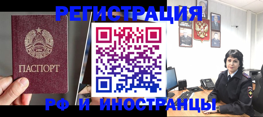 пропишу в квартире в Змеиногорске